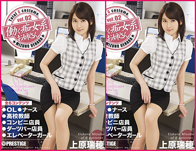 ABP-361  Mizuho Uehara หนูเปล่ามั่วแค่ยั่วหลายชุด